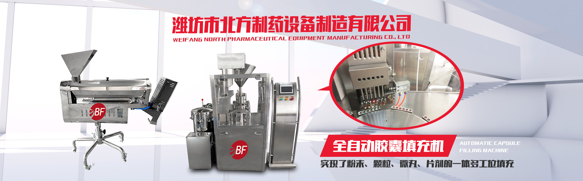 濟(jì)寧鑫欣超聲電子設(shè)備有限公司